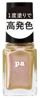 Pa Nail Color F023 6ml