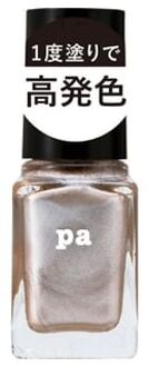 Pa Nail Color One Coat Finish F010 6ml