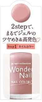 Pa Wonder Nail Color RWN-04 10ml