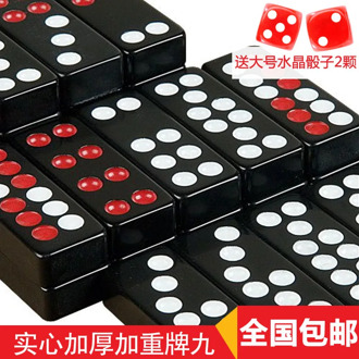 Pai Jiu Pai Jiu Domino Tin Kau Card Household Adult Push Pai Jiu Large Size Row Nine Bone Row Tian Jiu 32 Pieces