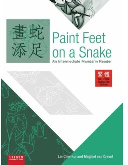 Paint feet on a snake full-form character edition - Boek Lin Chin-hui (9087282338)
