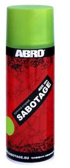 Paint spray sabotage 13 (fresh greens) Abro Masters