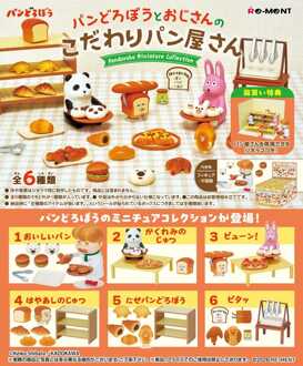 Pandorobo Mini Figures Bakery Blind Box Display (6)