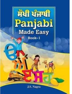 Panjabi Made Easy