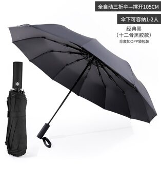 Paraplu Mannen Parasol Sombrillas Para Lluvia Uc Mannen Kinderen Paraplu Voor Meisjes Clear Regen Kids Zomer Parasol Kleine Zonnescherm zwart