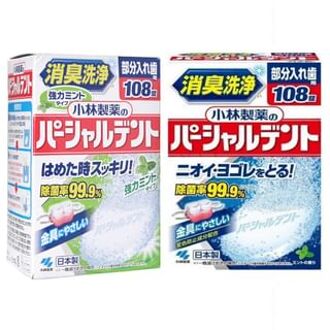 Partial Denture Tablet Strong Mint - 108 pcs