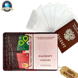 Passport cover Burgundy, passport cover and protective case, bag66 cover, passport sheet protection covers