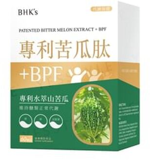 Patented Bitter Melon Extract + BPF Veg Capsule 60 capsules