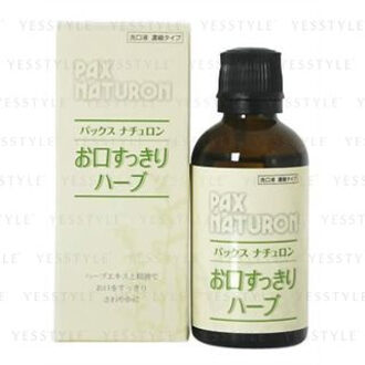 Pax Naturon Mouthwash Herb 50ml