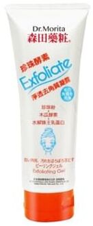 Pearl Enzyme Exfoliating Gel 130ml