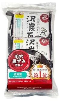 Peat Stone Facial Soap 100g x 3