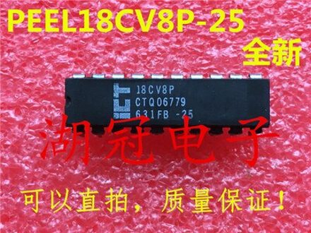 PEEL18CV8 PEEL18CV8P-25