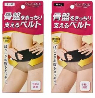 Pelvic Support Belt 1 pair - Black - M-L