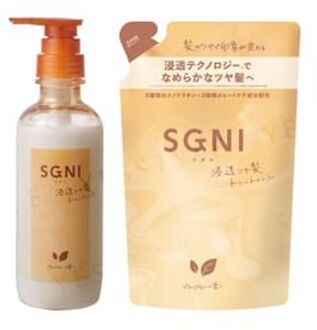 Penetrating Glossy Hair Treatment 400ml