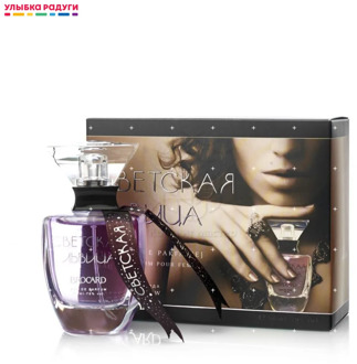 Perfume Brocard 3050007 Улыбка радуги ulybka radugi r-ulybka smile rainbow косметика Beauty Health Fragrances Deodorants toilet water female Fragrance perfum perfumery flavor aroma