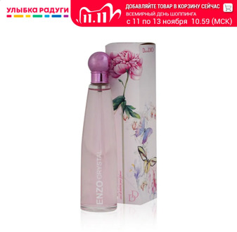 Perfume ENZO 3114548 Улыбка радуги ulybka radugi r-ulybka smile rainbow косметика Beauty Health Fragrances Deodorants toilet water female Fragrance perfum perfumery flavor aroma