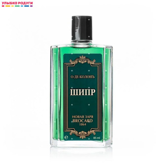 Perfume Новая заря 3025093 Улыбка радуги ulybka radugi r-ulybka smile rainbow косметика Beauty Health Fragrances Deodorants toilet water male Fragrance perfum perfumery flavor aroma
