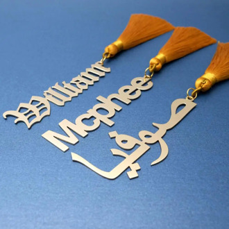 Personalized Bookmark Arabic Bookmark, Custom Name Bookmark, Reader Gift, Gift for Father's Day, Gift for Him