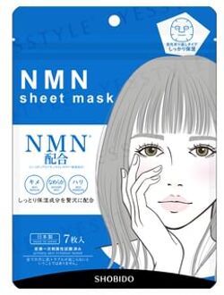 Petit Petit NMN Sheet Mask 7 pcs