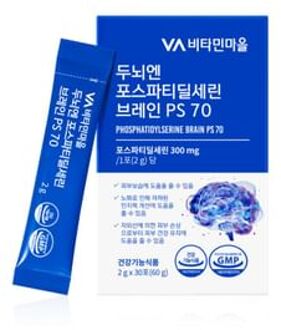 Phosphatidylserine Brain PS 70 2g x 30 sticks