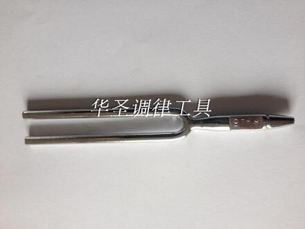 Piano Piano Tuning Tool Onderhoud Tool Stemvork (A442)