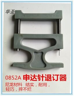 Piano Tuning Tool As Binding Apparaat Shenda Naald Terug Pack Terug Jean Shenda Tang Shenda Naald