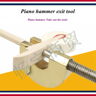 Piano tuning tools accessories Piano hammer head remover exit tool Piano hammer Take out the press tool Piano repair tool parts
