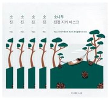 Pine Calming Cica Mask Bundle Set 27ml x 5 sheets