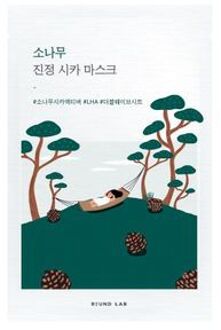 Pine Calming Cica Mask - Gezichtsmasker