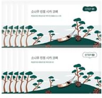 Pine Calming Cica Nose Pack Set 5 sets