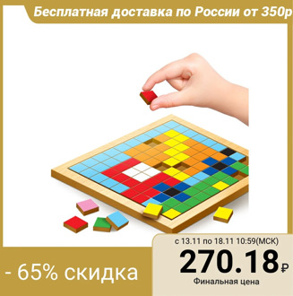 Pixel mosaic "Transport" 4276085