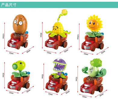 Plants vs. zombies toy car pull back can launch a catapult full set of game doll baby birthday gift