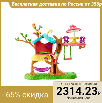 Play set "Butterfly House"