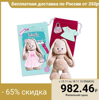 Play set "Magnetic figure Bunny Mi" 16 cm with 19 items of clothing