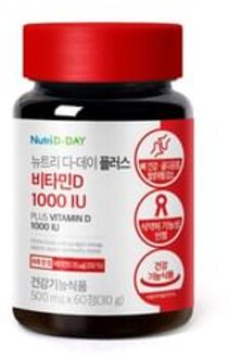 Plus Vitamin D 1000 IU 500mg x 60 tablets