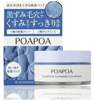 POAPOA Blackhead Cleansing Clay In Pack 70g