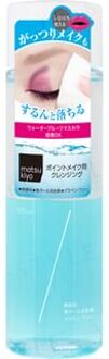Point Makeup Remover 155ml