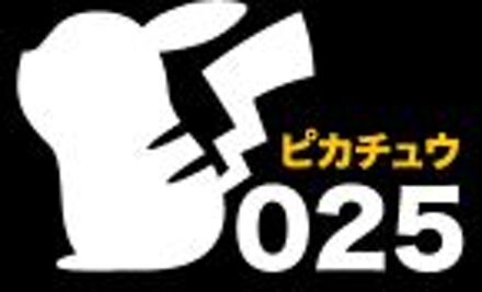 Pokémon I Choose you Unisex T-Shirt - Black - XXL Zwart