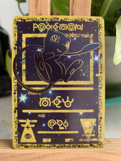 Pokemon Mew Ancient Totem Ancient Starry Hot Stamping Card Toys Hobbies Hobby Collectibles Game Collection Anime Cards