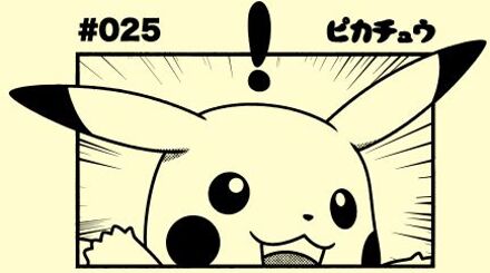 Pokémon Pikachu Unisex T-Shirt - Cream - XL Crème