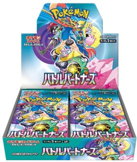 Pokémon Pokemon - Japanese Battle Partners (SV9) Boosterbox