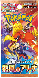 Pokémon Pokemon - Japanese Hot Wind Arena (SV9A) Boosterpack