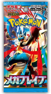 Pokémon Pokemon - Japanese Mega Brave (M1L) Boosterpack
