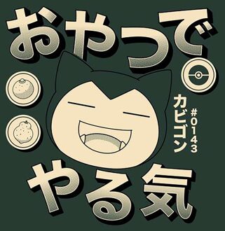 Pokémon Snorlax Hungry T-Shirt - Green - XXL Groen