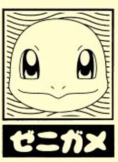 Pokémon Squirtle Unisex T-Shirt - Cream - XL Crème