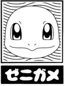 Pokémon Squirtle Unisex T-Shirt - White - XL Wit