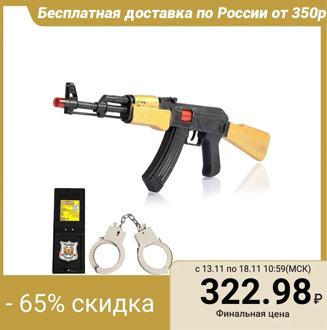 Police game set "Capture", 3 items