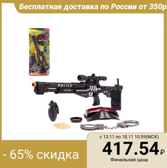 Police game set "Sniper", 7 items