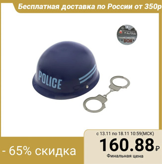 Police play set, 2 pieces
