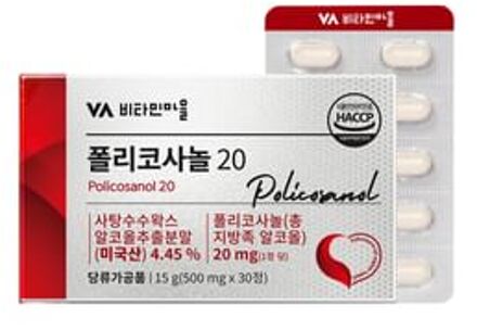 Policosanol 20 500mg x 30 tablets